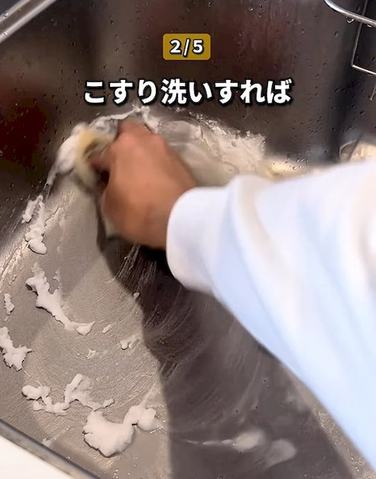 シンクを重曹で掃除している様子