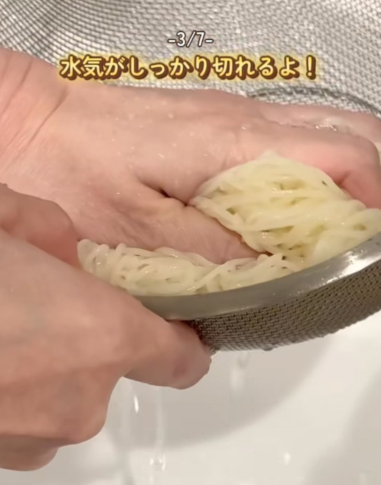 ザルに入ったそうめんの水気を切る様子