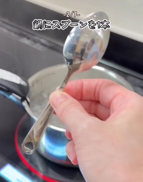 スプーンを手にしている様子