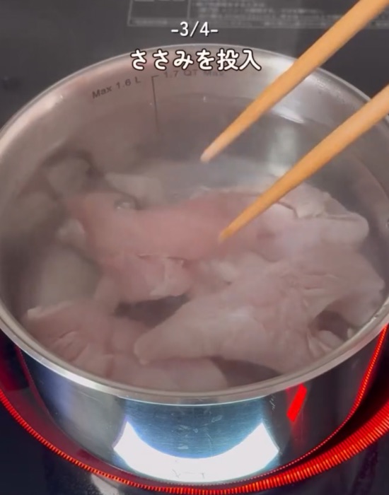 鍋のお湯の中にささみを入れる様子