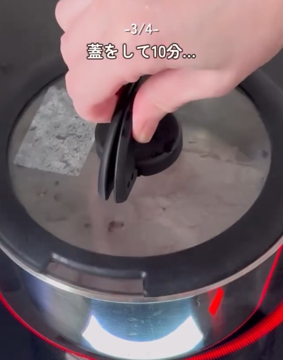 鍋に蓋をする様子