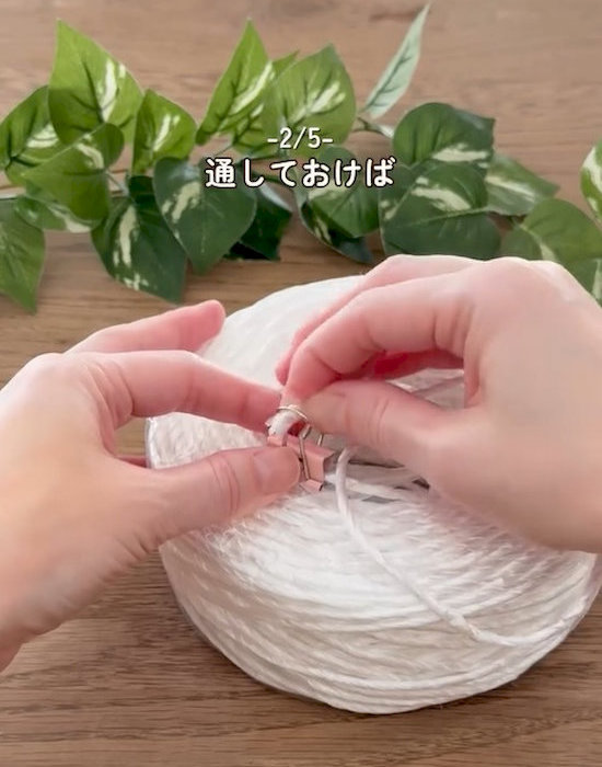 ビニール紐の先端をダブルクリップの穴に通す