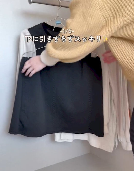 2着を掛けられる