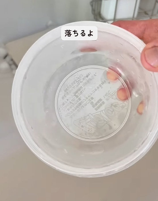 黄ばみが落ちる