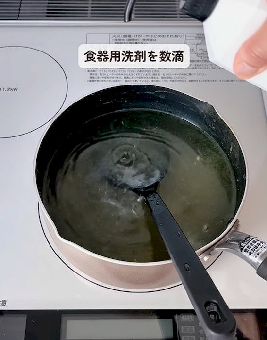 食器用洗剤を加える