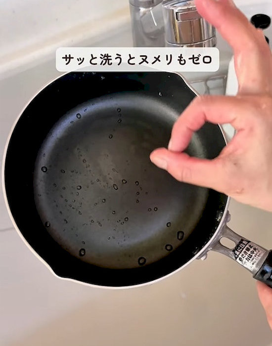 汚れが落ちる