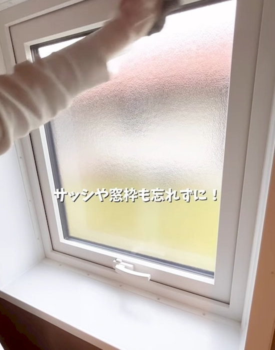 クロスでサッシを拭く様子