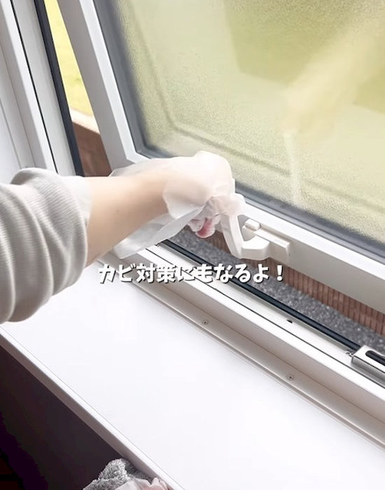 窓を開ける様子
