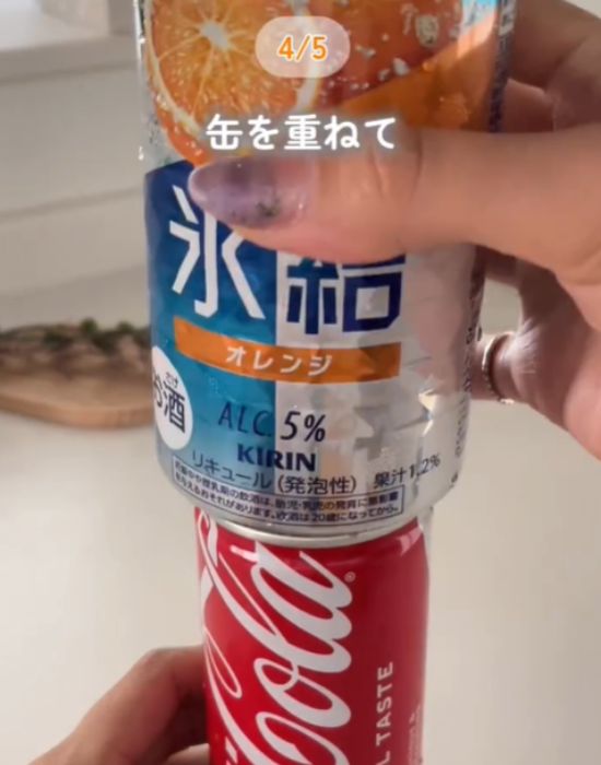 缶の上に缶をのせた様子
