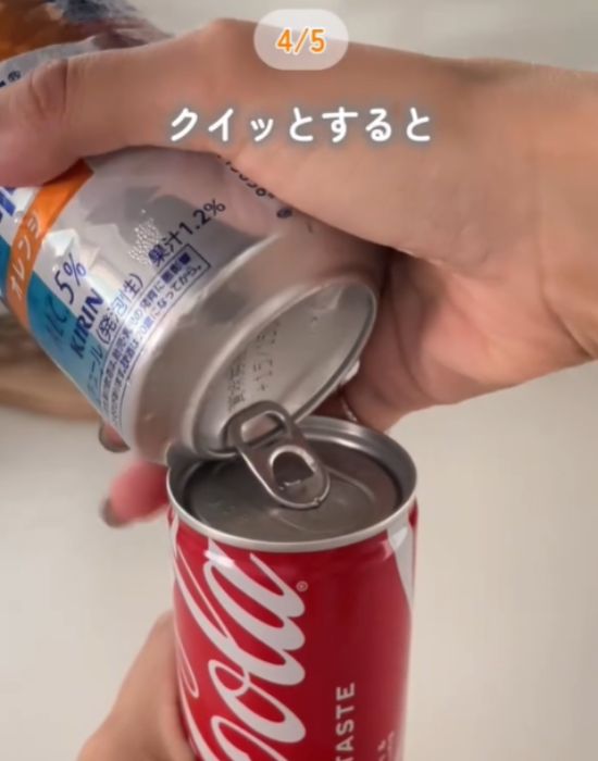 缶の底でプルタブを上げる様子