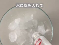 氷