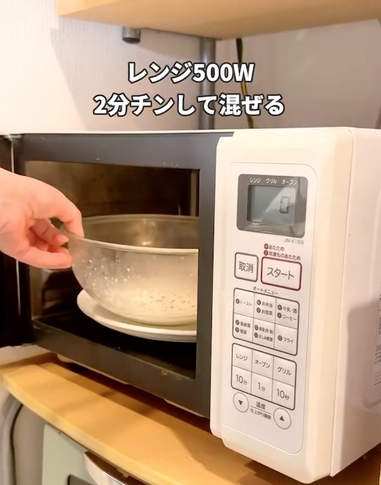 電子レンジで２分加熱