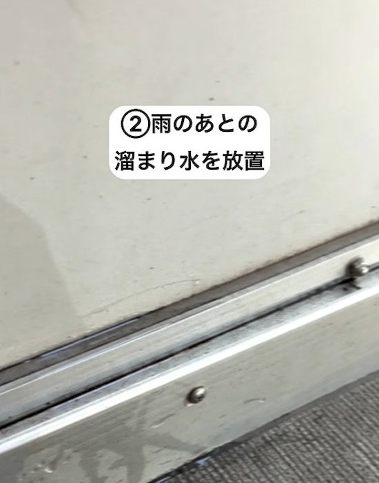 雨上がりのたまり水