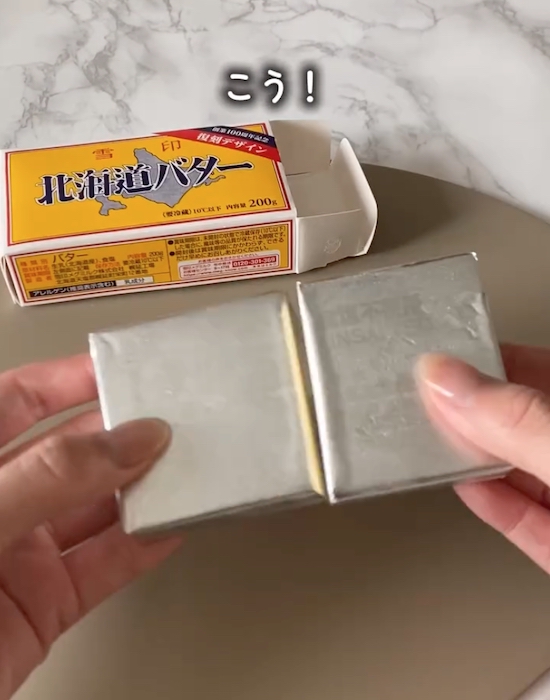 半分にカットしたバターをくっ付けている様子