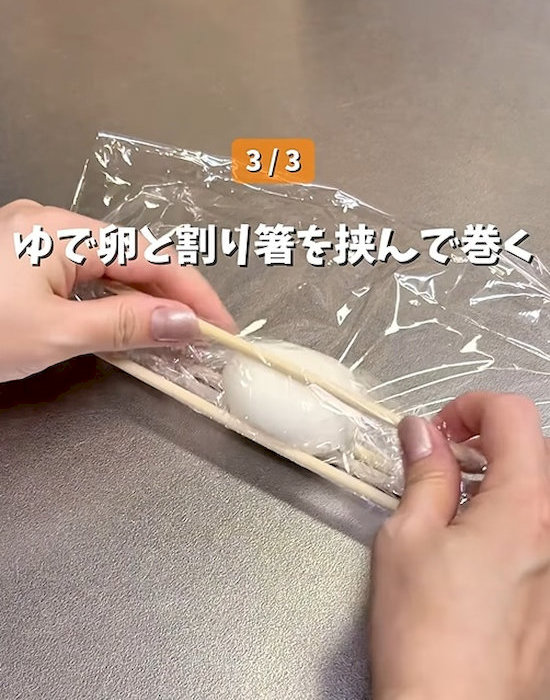 ゆで卵を割り箸ごとラップで巻く様子