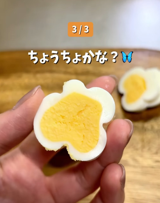 お花型のゆで卵