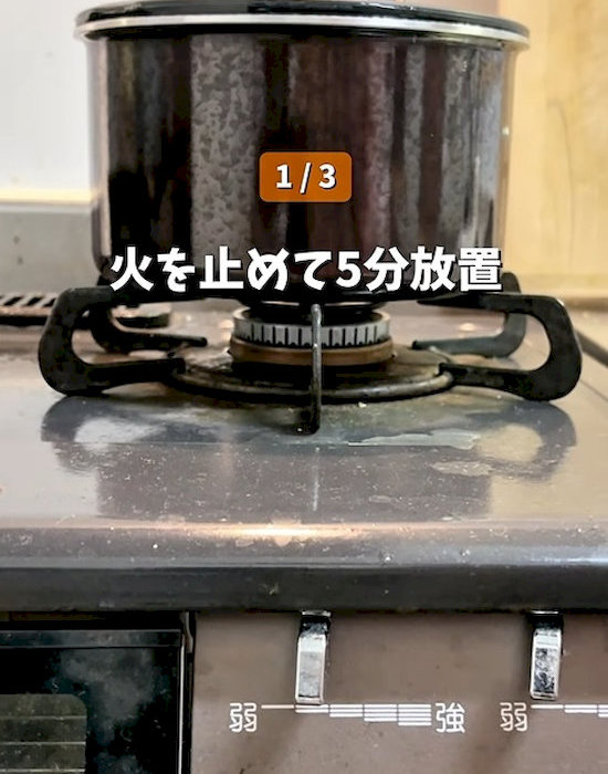 蓋をした鍋