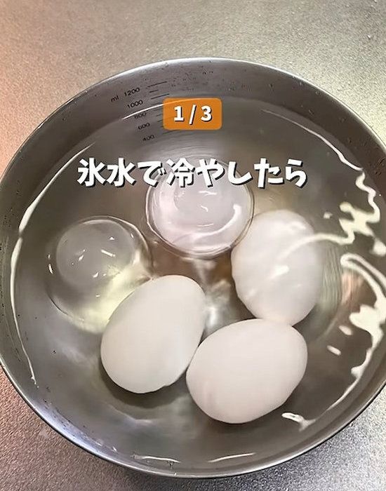 卵を冷やす様子