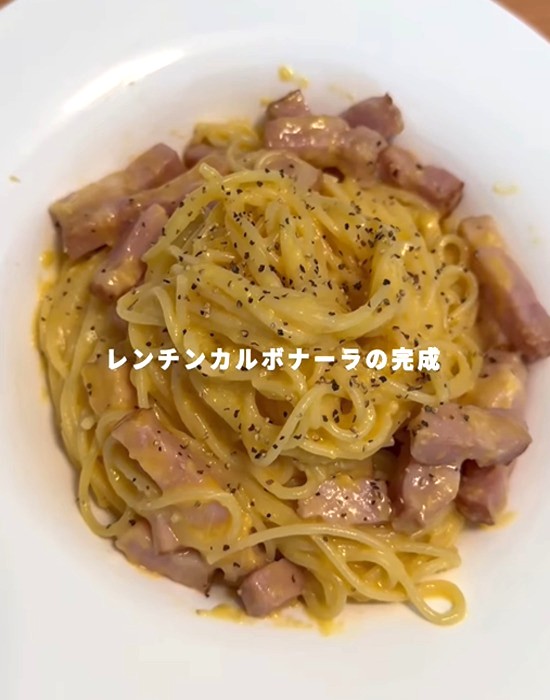 器に盛り付けたカルボナーラ