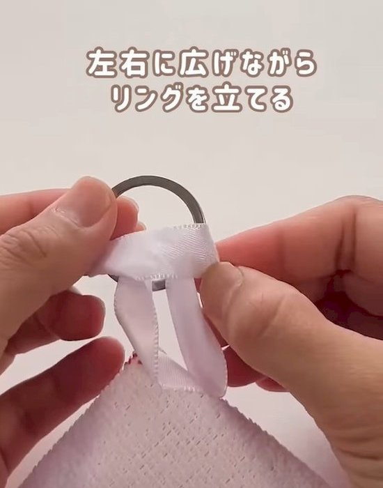 リングにループを通している様子