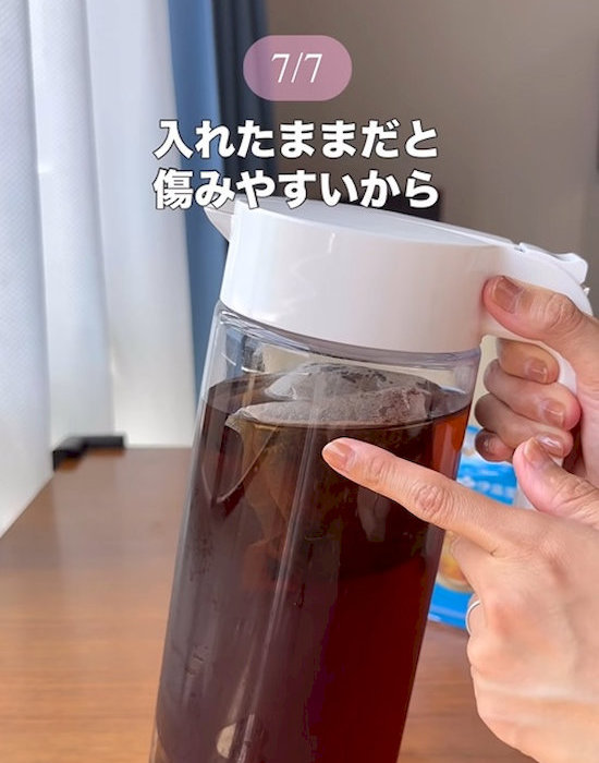 麦茶パックの入ったボトル