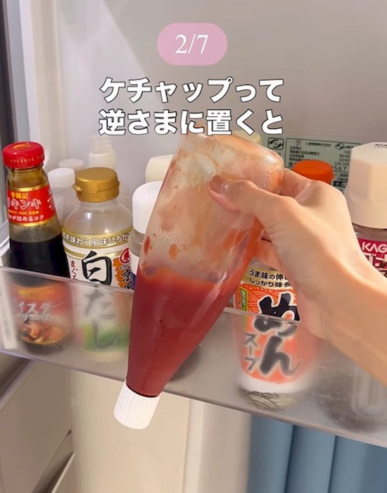 逆さにしたケチャップを手にしている様子