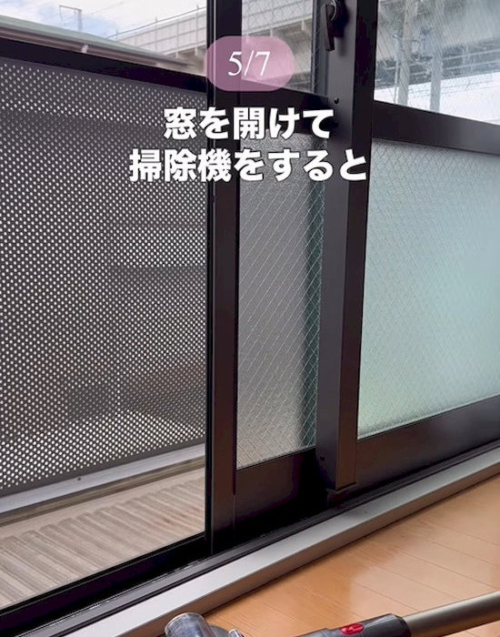 開いた窓