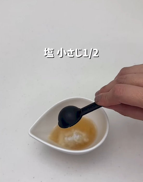 材料を器に入れている様子