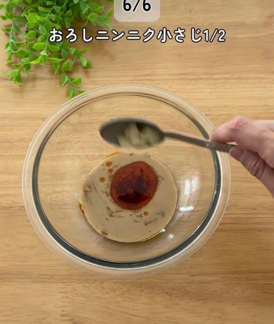調味料を混ぜる様子