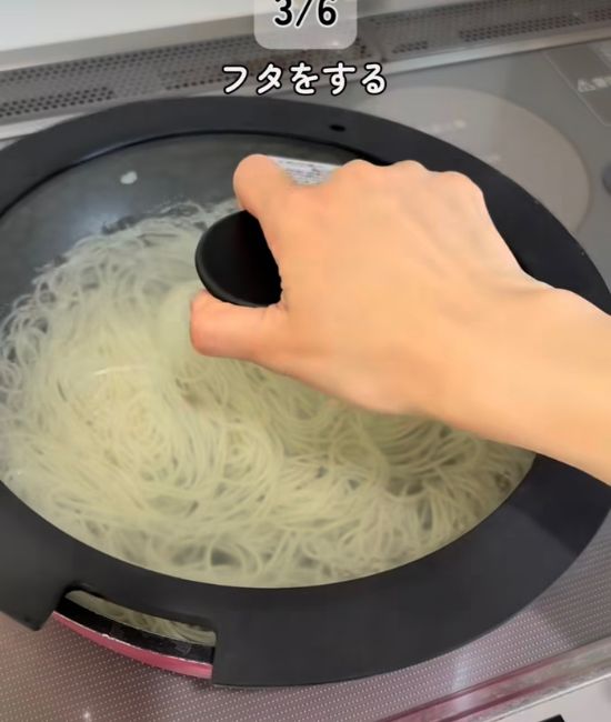 蓋をした様子