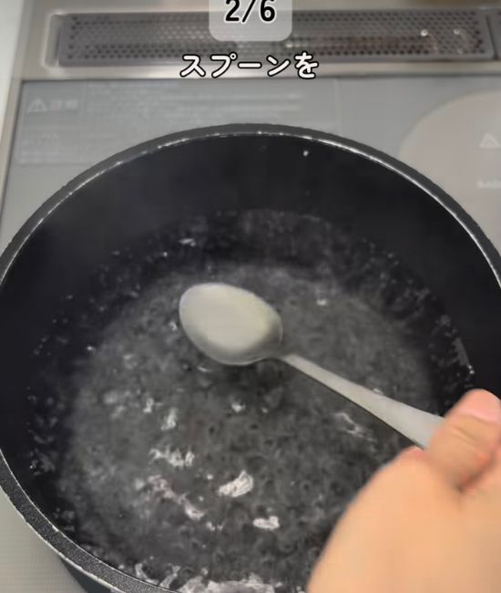 スプーンを入れる様子
