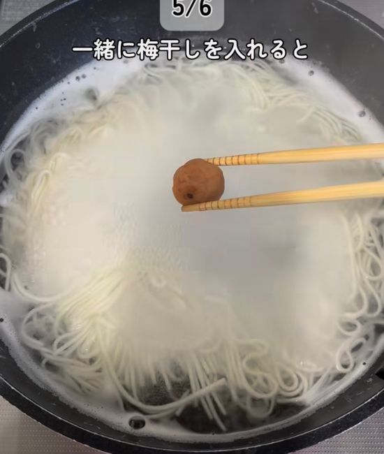 梅干しを入れる様子