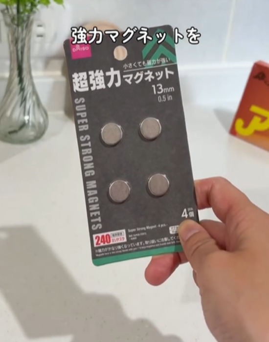 超強力マグネット