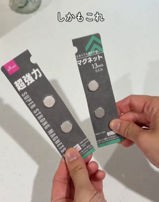 パッケージのまま半分に切る