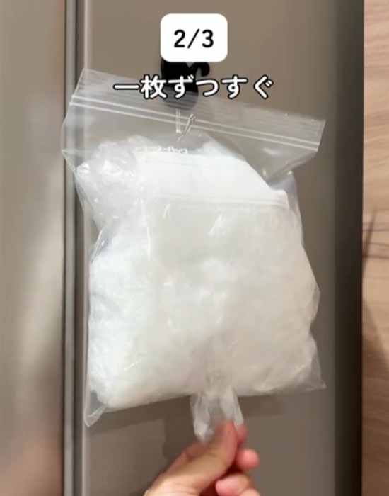 ポリ袋を取り出す様子