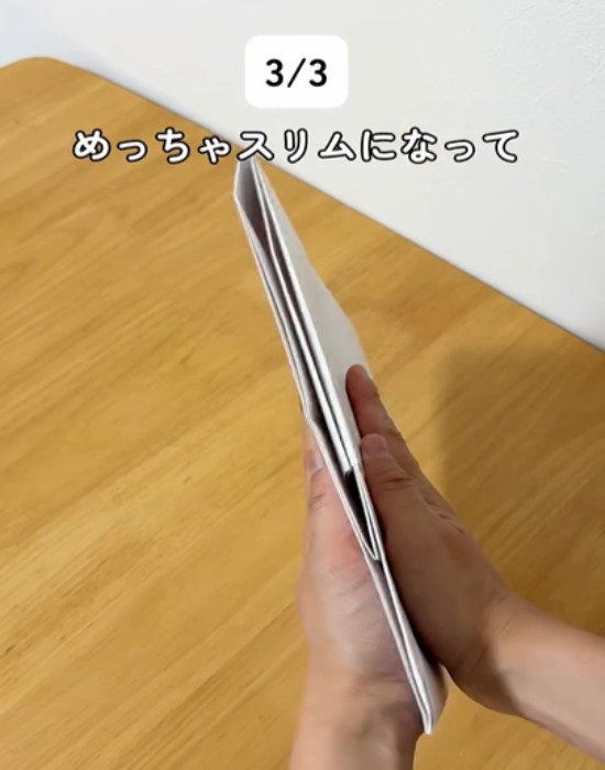 折りたたんだ紙袋