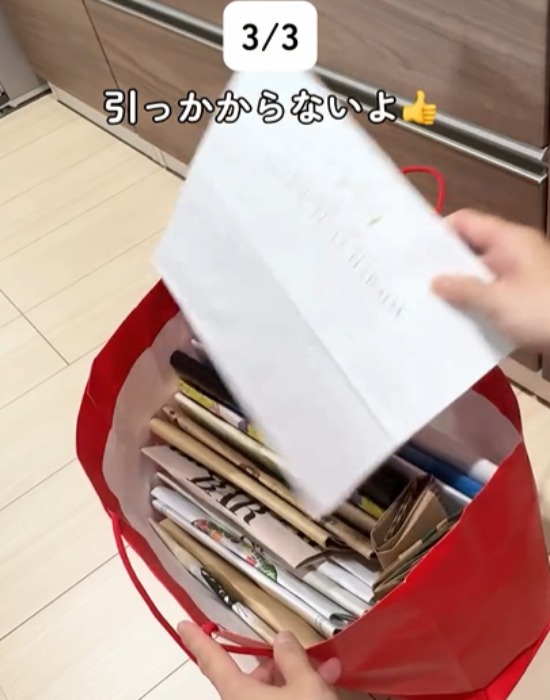 袋にまとめた紙袋