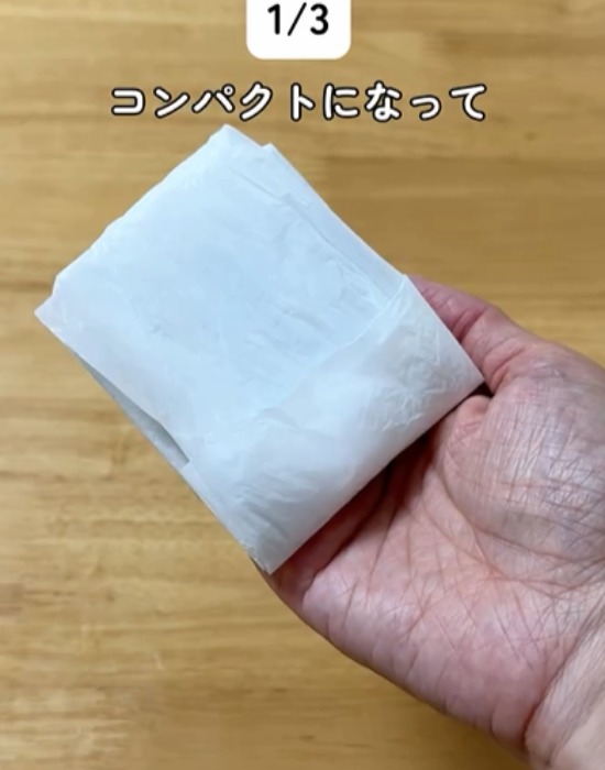 コンパクトに折りたたんだレジ袋