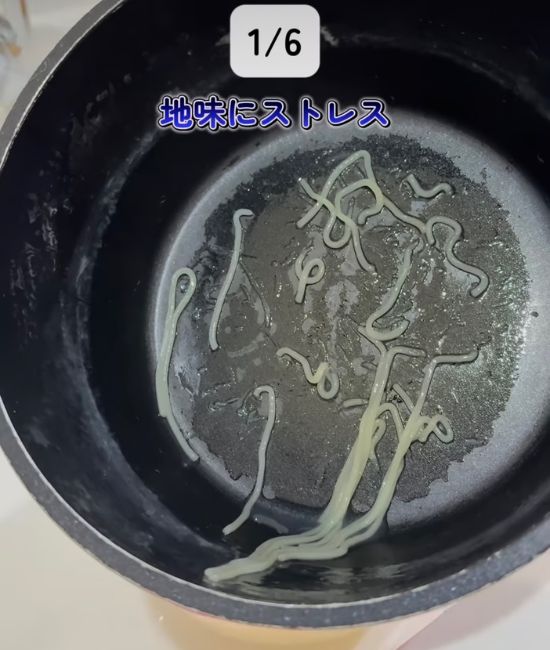 麺がくっ付いた鍋