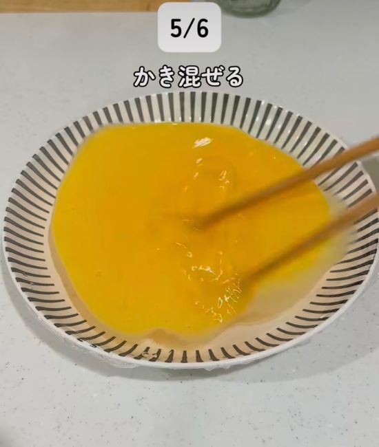 卵をかき混ぜる様子