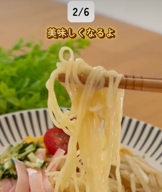 冷やし中華を食べる様子