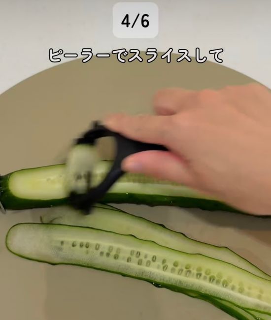スライスされたキュウリ