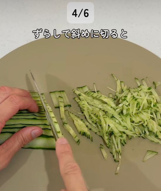 キュウリの千切り