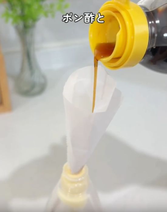 ポン酢を入れる