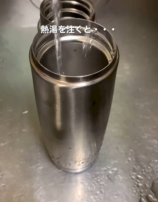 水筒に熱湯を注ぐ様子