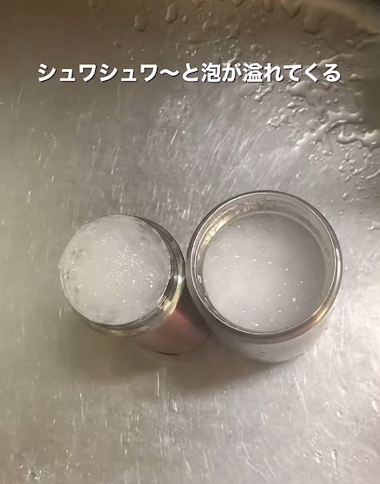 泡立っている水筒の中のお湯