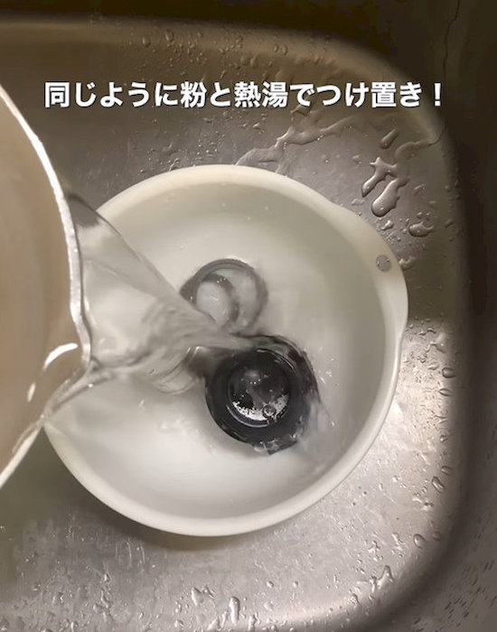 水筒の蓋やパッキンを器で浸け置きする様子