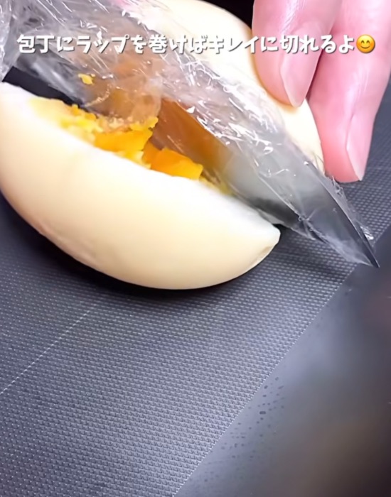 味玉を切る様子