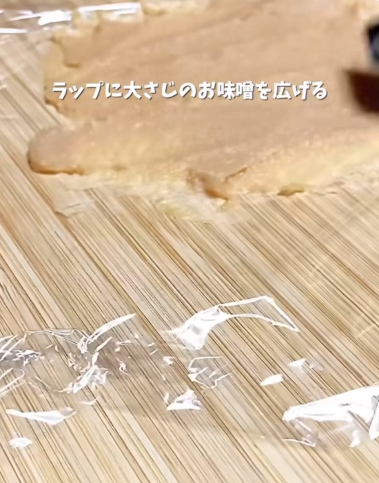 ラップに広げたみそ