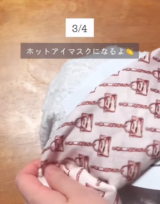 完成したホットマスク